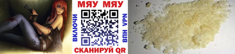 Виды наркотиков купить Волжский МАРИХУАНА Alpha PVP ГАШ МЕТАМФЕТАМИН гидра маркетплейс Мефедрон КОКАИН