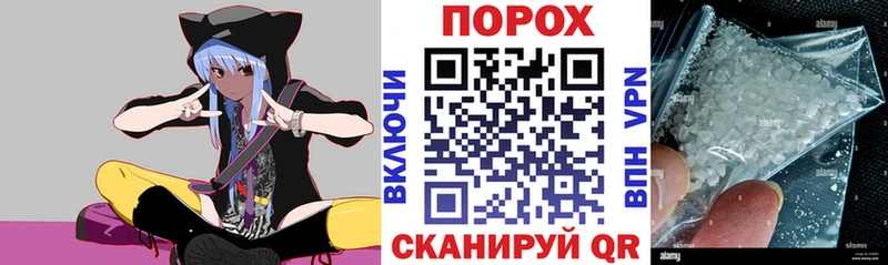 АМФЕТАМИН 97%  Волжский 