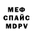 Amphetamine Розовый Aleks Pozdnakov