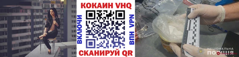где найти наркотики  Волжский  COCAIN Эквадор 
