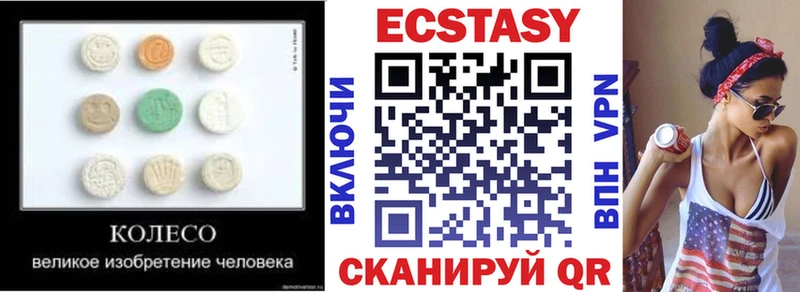 Экстази 300 mg где продают наркотики Волжский