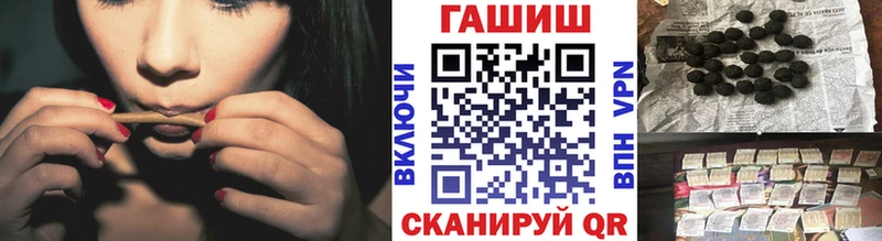 мориарти формула  наркотики  Волжский  ГАШ гашик 