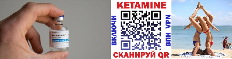 блэк спрут вход  Волжский  КЕТАМИН VHQ  где можно купить наркотик 