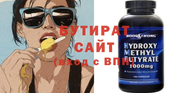 прущие грибы Абинск