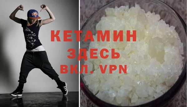 марихуана Михайловка