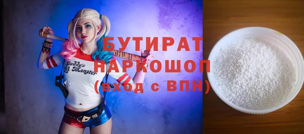 кокаин VHQ Алексин