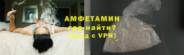 прущие грибы Абдулино