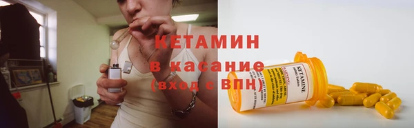 кокаин VHQ Алексин