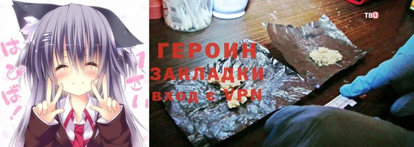 кокаин VHQ Алексин