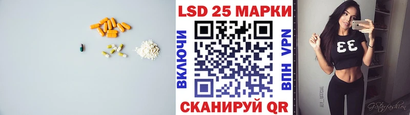 Лсд 25 экстази ecstasy  Волжский 