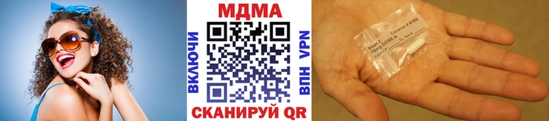 МДМА кристаллы где купить kraken ССЫЛКА Волжский