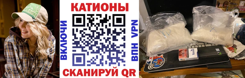 kraken маркетплейс  Волжский  Мефедрон кристаллы  где можно купить  