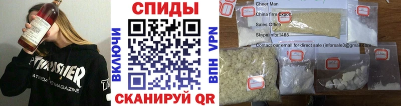 Первитин Methamphetamine  Волжский 