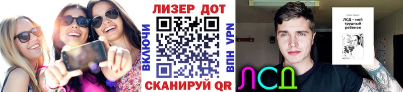Марки NBOMe 1,5мг  Волжский 