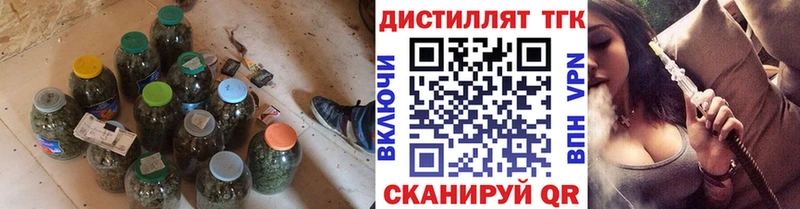 ТГК вейп  Волжский 